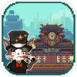 ����С�����޳�Ʊͭ�Ұ�v1.0 �ڹ��޸İ�
