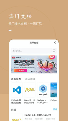 �鵥���v1.5.1 ���°�