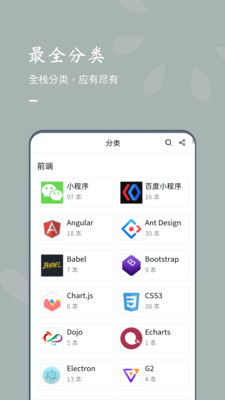 �鵥���v1.5.1 ���°�