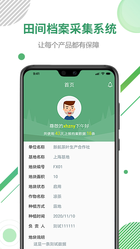 �º���Դappv1.0.0 �ٷ���
