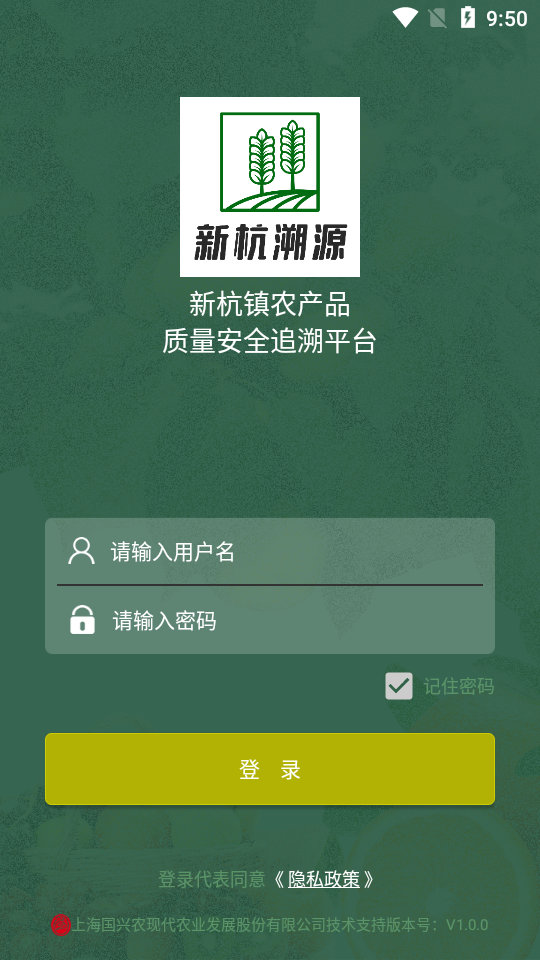 �º���Դappv1.0.0 �ٷ���