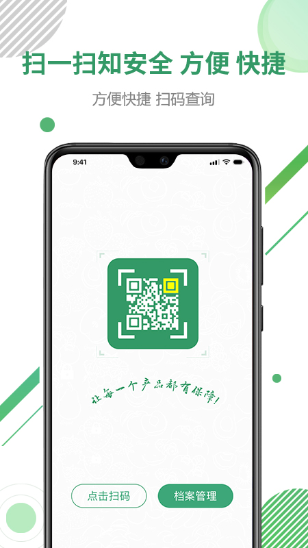 �º���Դappv1.0.0 �ٷ���
