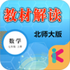 ���꼶��ѧ�ϲᱱʦ��Appv2.8.22 �ٷ���