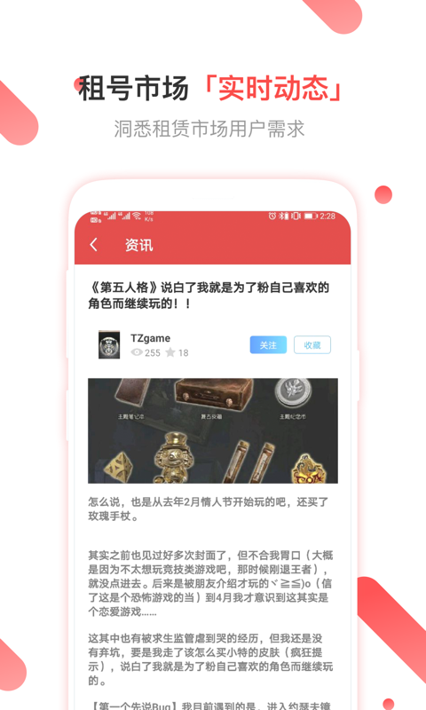 ������appv2.4.5 ���°�