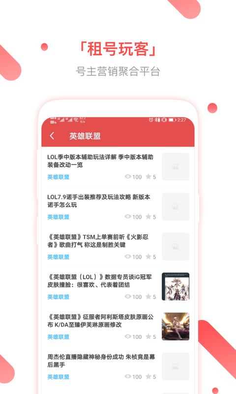 ������appv2.4.5 ���°�