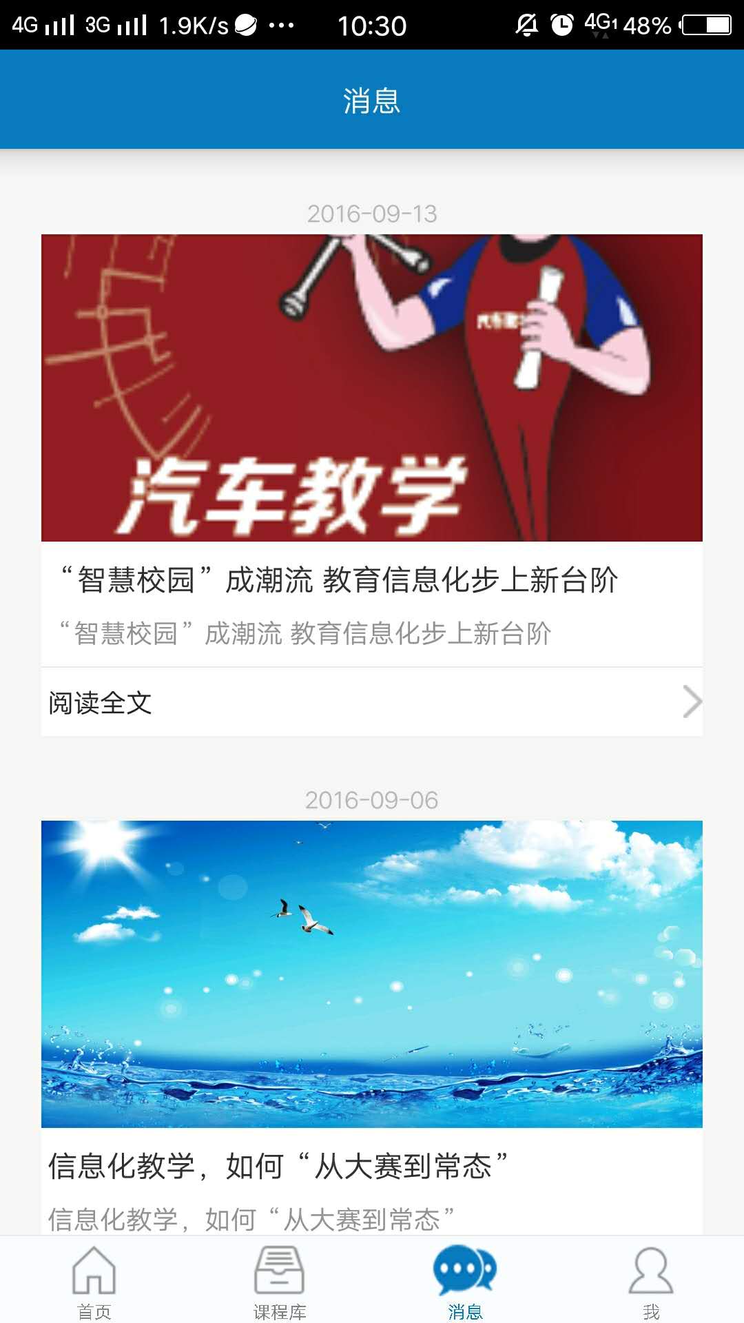 �а��ǽ�app-����ְҵ����v1.1.0 �ֻ���