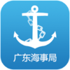 广东海事局港口建设费appv1.5.9 最新版