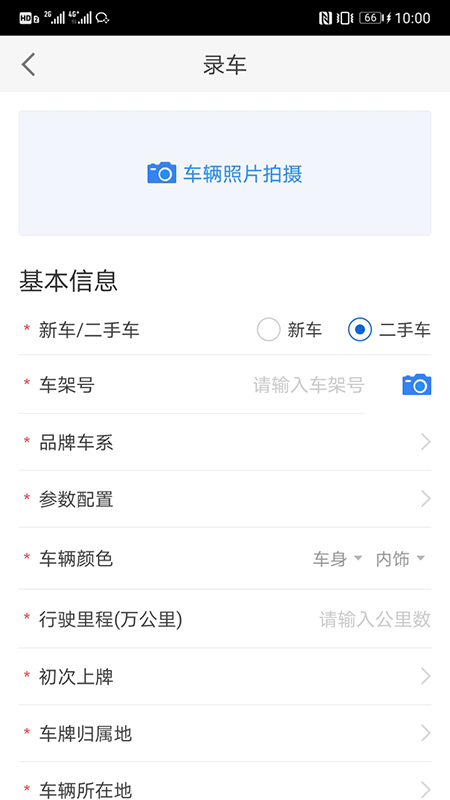 �����ų�v2.9.7 ��׿�ֻ���
