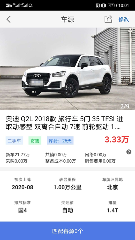 �����ų�v2.9.7 ��׿�ֻ���