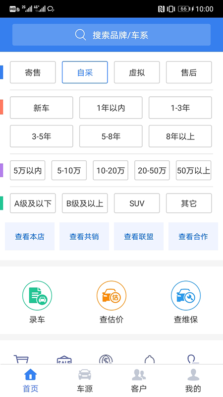 �����ų�v2.9.7 ��׿�ֻ���
