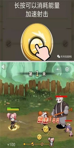 ��ǹ����6�ٷ���v1.1.6 ���°�