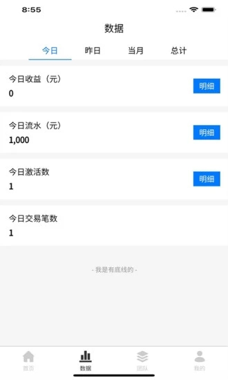 ����ֻ��ͻ���v1.0.3 ��׿��