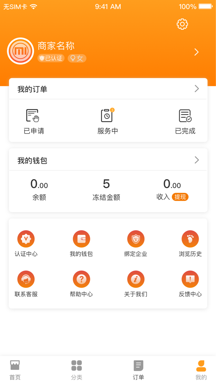 ǧ���ڰ�(SaaS�ǻ۽���+����ƽ̨)v1.0.47 ��׿��