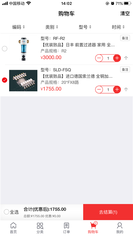 ��װ��Ʒappv5.2.0 ���°�