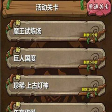 魔王日记九游版 魔王日记九游版
