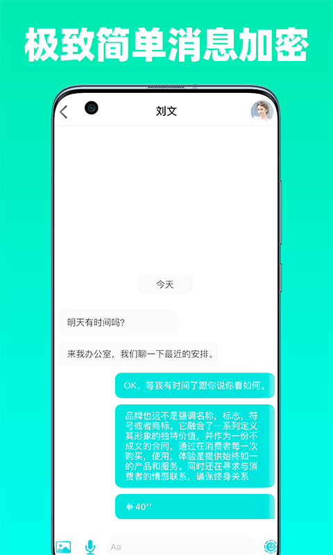 Spacechat�ű�v1.0.02 �ֻ���