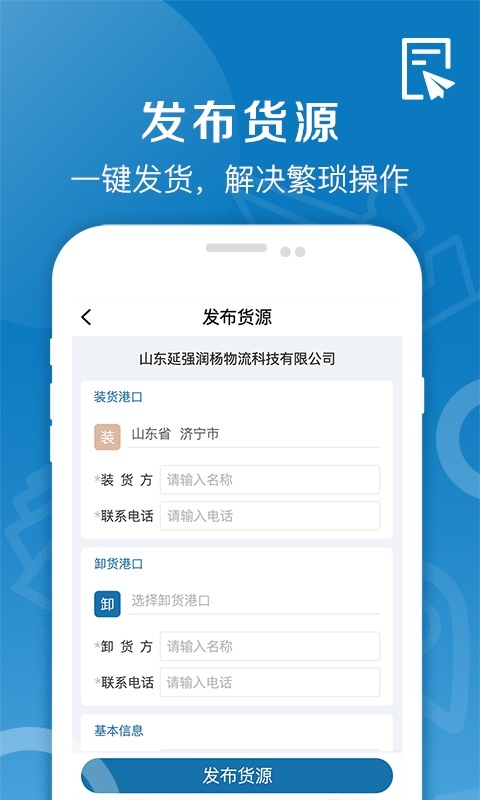 ����ȫ�̴���v1.0.4 �ֻ���