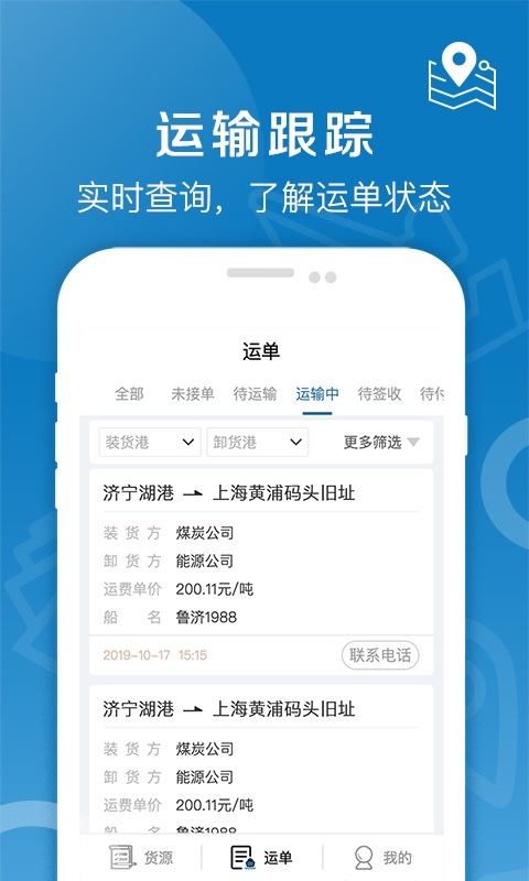 ����ȫ�̴���v1.0.4 �ֻ���