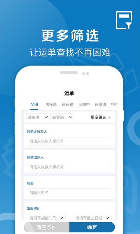 ����ȫ�̴���v1.0.4 �ֻ���