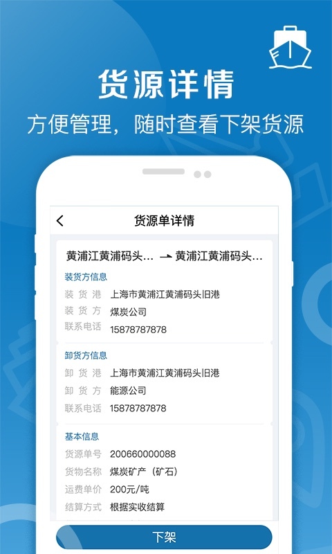 ����ȫ�̴���v1.0.4 �ֻ���