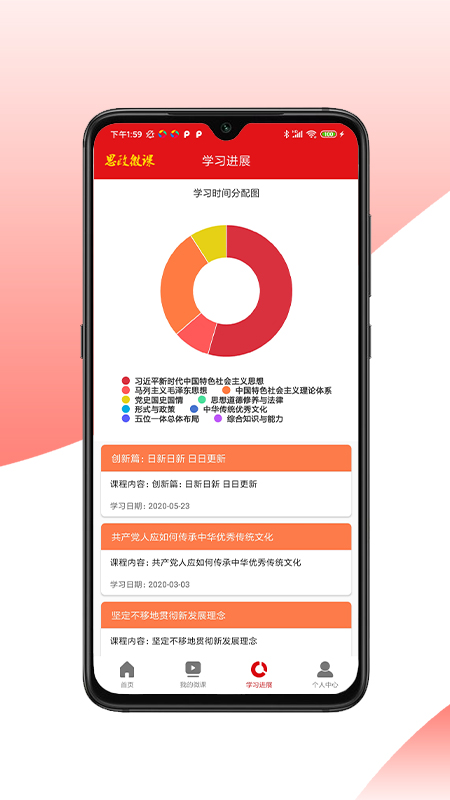 ˼��΢��appv1.0.0 �ֻ���