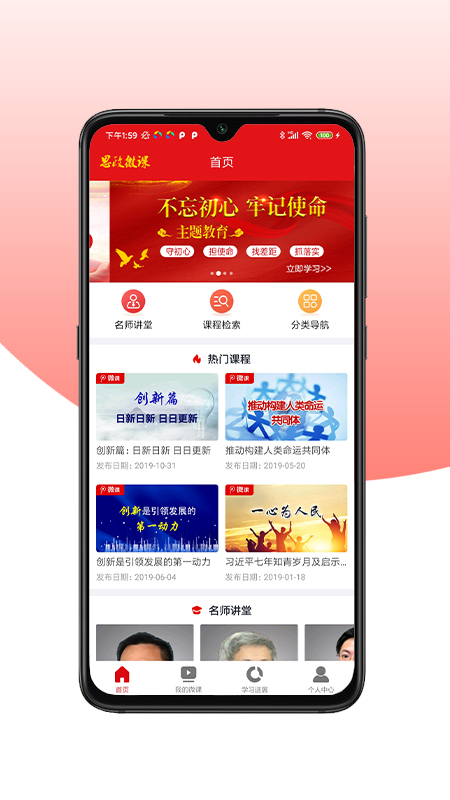 ˼��΢��appv1.0.0 �ֻ���