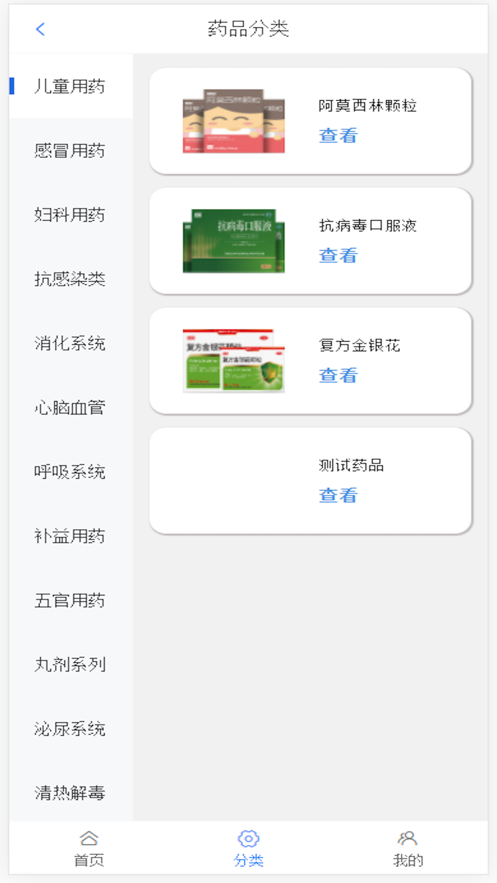 �����ֲ�Ʒappv1.0.210224 ���°�