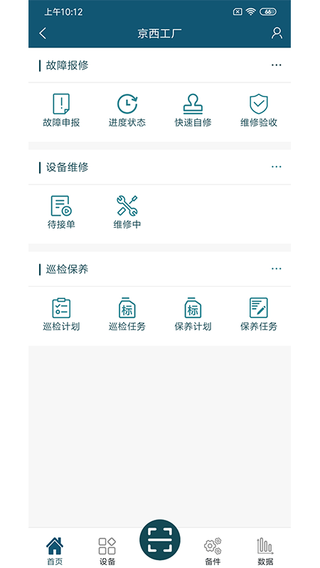 ���ϣ��������豸����ϵͳv1.4.0 ���°�