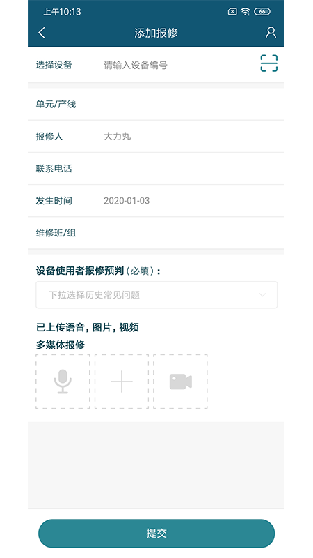 ���ϣ��������豸����ϵͳv1.4.0 ���°�