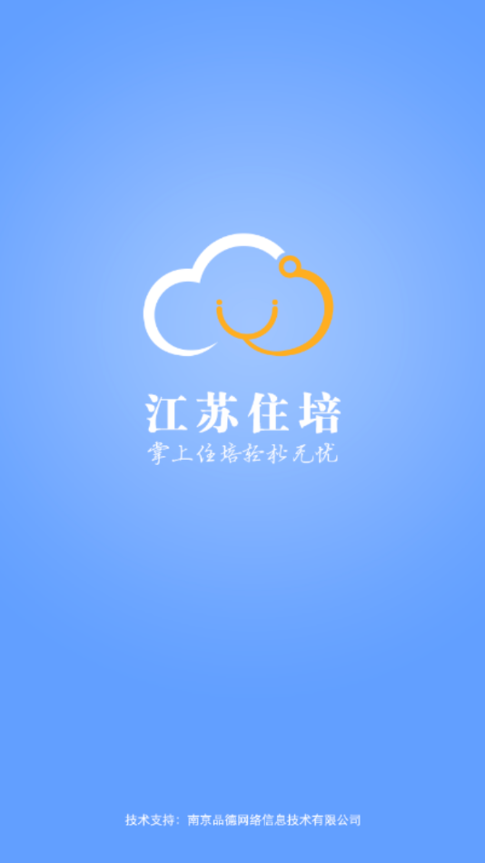 ������ҽס��appv2.0.45 ���°�