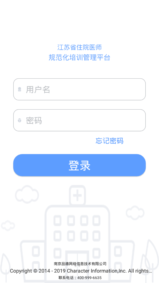 ������ҽס��appv2.0.45 ���°�
