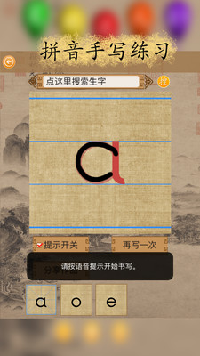 ��˳����appv2.1.57 ���°�