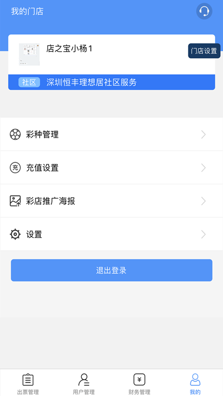��ʹ���App����v1.1.4 ���°�