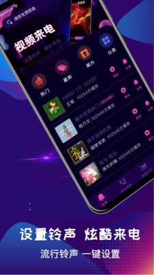 �ֻ����������ȫv3.0.1 ���°�