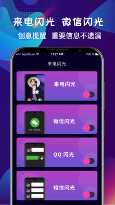 �ֻ����������ȫv3.0.1 ���°�