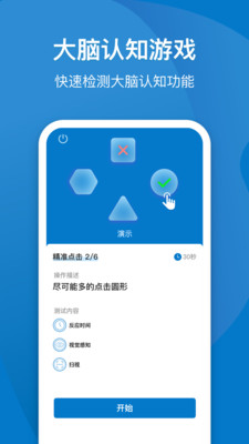 �Բ��v1.1.0 ���°�