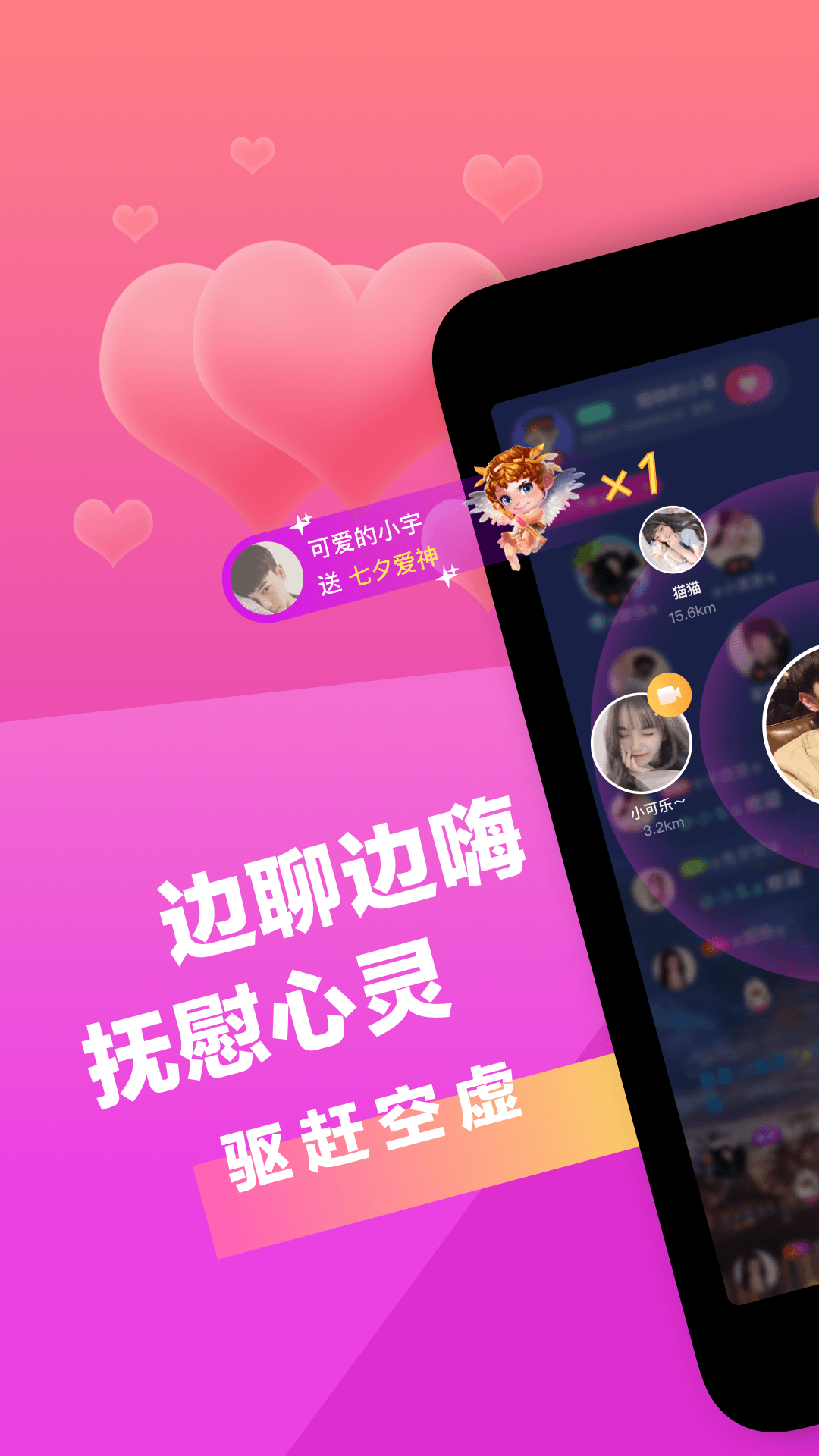����һ��һ��Ƶv1.0.0.0 �ֻ���