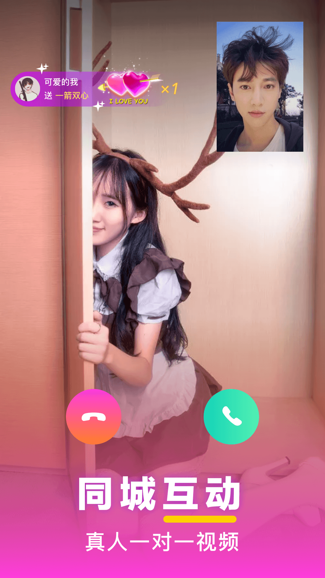 ����һ��һ��Ƶv1.0.0.0 �ֻ���