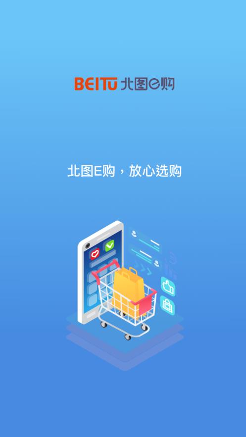 ��ͼe��app(���߶���)v1.0.0 �ֻ���