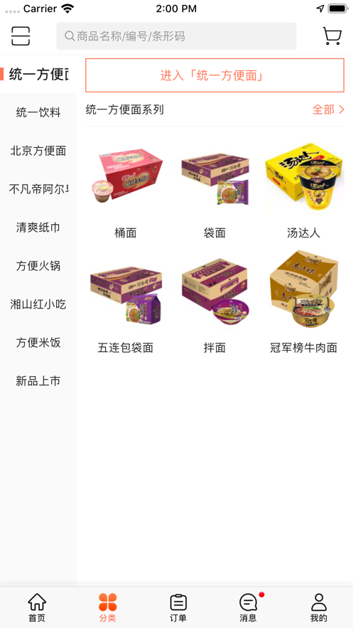 ��ͼe��app(���߶���)v1.0.0 �ֻ���