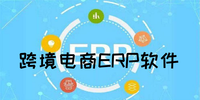 �羳����erp����