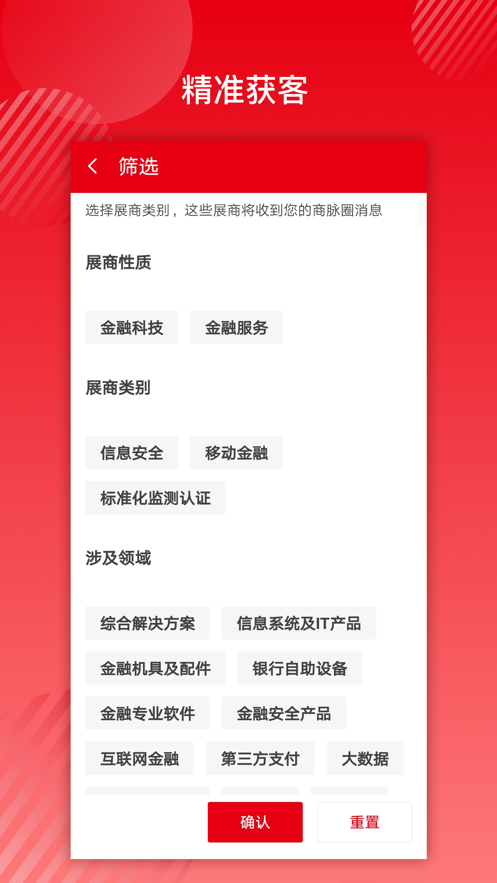 ����չappv3.1.1 ���°�