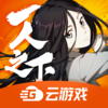 һ������Ϸappv4.2.0.1961198 ���°�