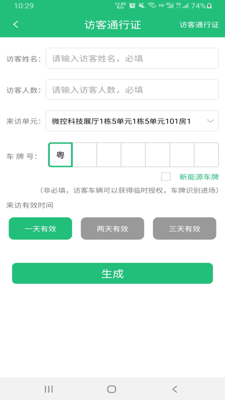С��΢��v1.1.3 �ֻ���