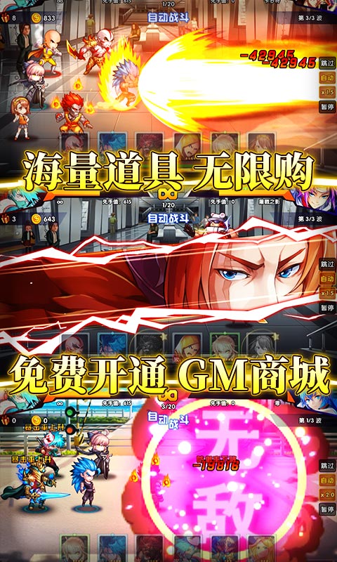 ����Ԫ����GM��v1.0 ��׿��