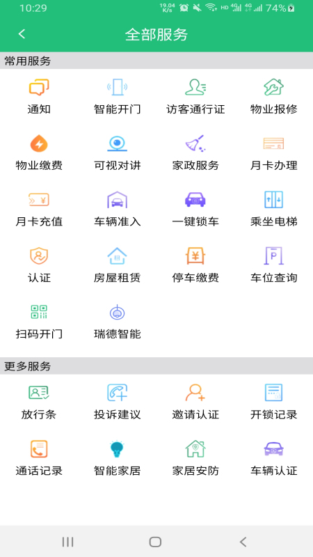 С��΢��v1.1.3 �ֻ���