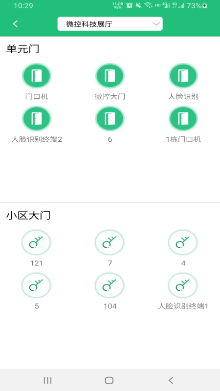 С��΢��v1.1.3 �ֻ���