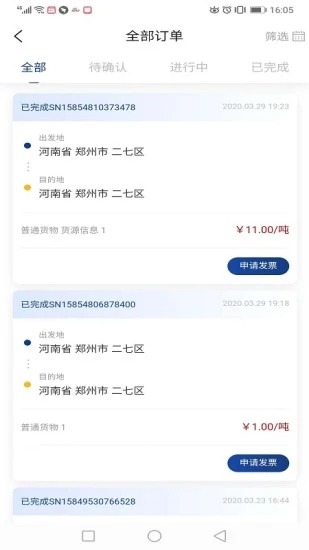 ���ǰ�˾��appv1.0.0 ���°�