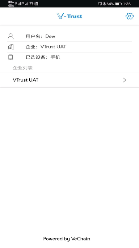 V-Trust(Ψ�Ź���������������ƽ̨)v1.1.0 ���°�