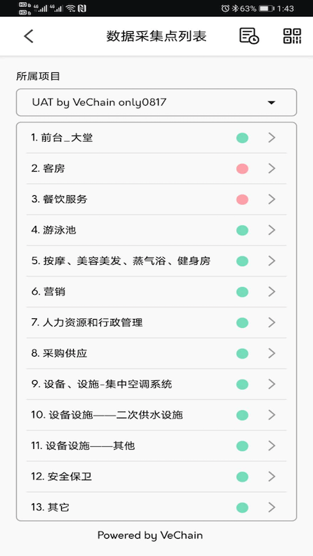 V-Trust(Ψ�Ź���������������ƽ̨)v1.1.0 ���°�